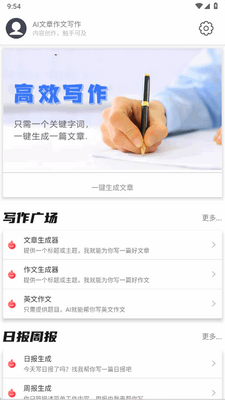 AI��������д����ͼ2
