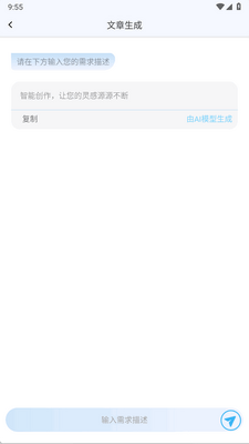 AI��������д����ͼ0