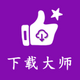 ��ҳ��Ƶ���ش�ʦapp���°�v2.0.1 ��Ѱ�