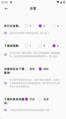 ��ҳ��Ƶ���ش�ʦapp���°��ͼ1