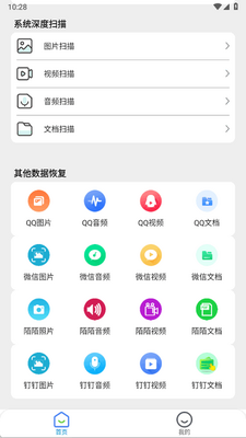 �������ݻָ���ʦ��Ѱ��ͼ1
