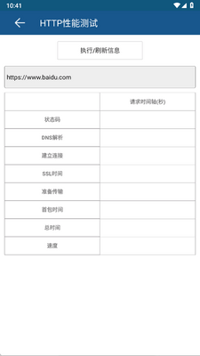���繤��app��׿���ͼ0