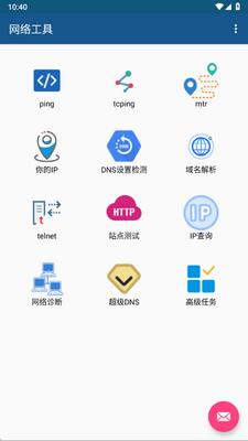 ���繤��app��׿���ͼ3