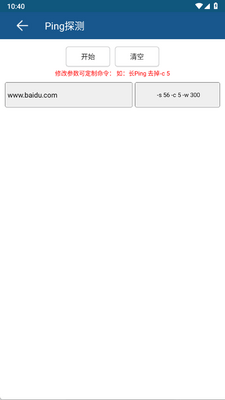 ���繤��app��׿���ͼ1
