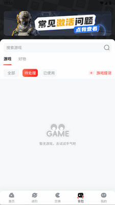 OO GAME�����ٷ����ͼ2