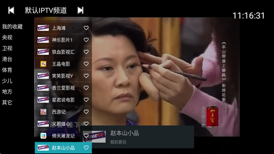 ��ĵ���YourTV��׿���ͼ0
