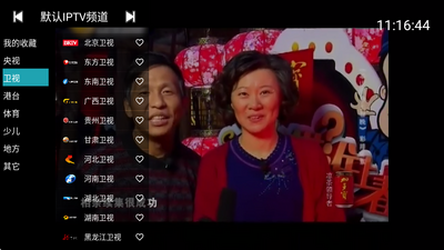 ��ĵ���YourTV��׿���ͼ1