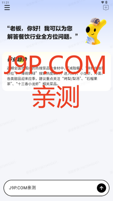 ���Ŵ����ı��ͼ3