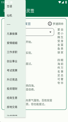 ����100��ǩapp��ͼ0