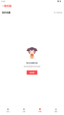 һ����԰����������ͼ1
