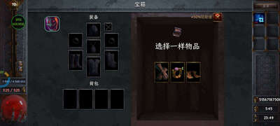 苦痛殿堂官方中文版截图1