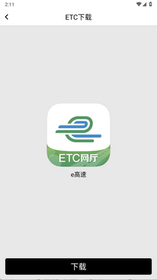 ������app�ٷ����ͼ0
