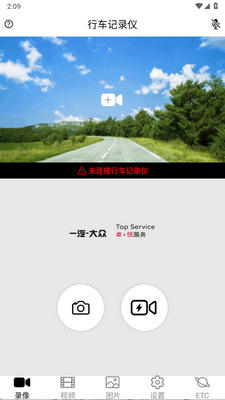������app�ٷ����ͼ3