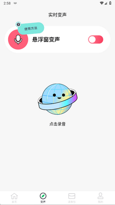 ����ʵʱ�������ֻ����ͼ2