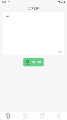 ����ʵʱ�������ֻ����ͼ3