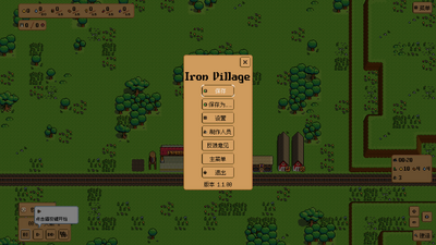 ����֮��(Iron Village)��ͼ1