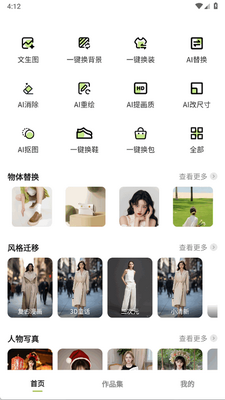 һ����ͼ��app�ٷ����ͼ2
