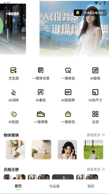 һ����ͼ��app�ٷ����ͼ0