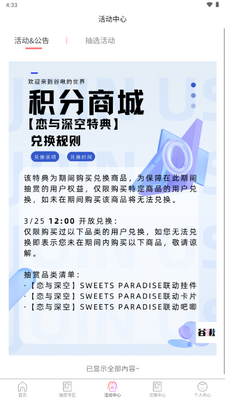 ���app���°��ͼ1