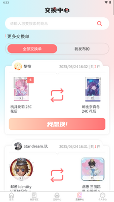 ���app���°��ͼ0