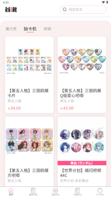 ���app���°��ͼ3