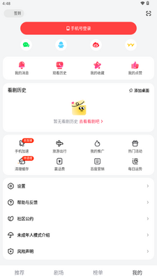 �ٶȶ̾�app(�ÿ���Ѷ̾�)��ͼ1