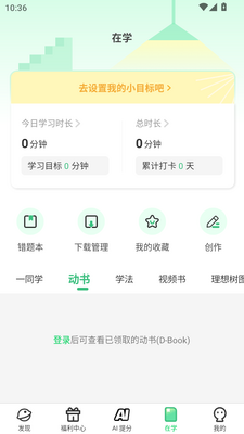 ������appԭ��ѧϰ��ͼ1