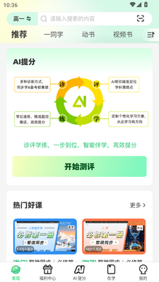 ������appԭ��ѧϰ��ͼ0
