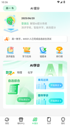 ������appԭ��ѧϰ��ͼ3