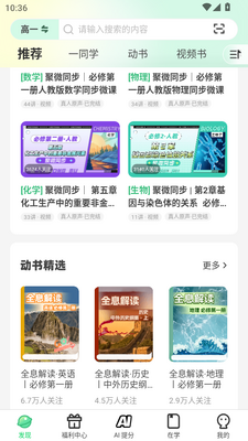 ������appԭ��ѧϰ��ͼ4