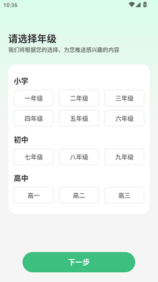 ������appԭ��ѧϰ��ͼ2