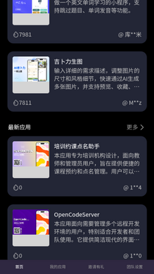 ���Ϸ�codeflying�ٷ����ͼ3