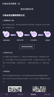 ���Ϸ�codeflying�ٷ����ͼ0