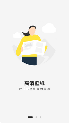 �����̵���Ѱ�apk��ͼ2