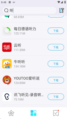 ����Ӧ���г�app���°��ͼ0