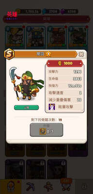 �¼Ӳ���̽��(Ooga Tribe)�˵����ͼ3