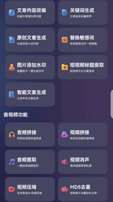 ��������app�ֻ����ͼ0