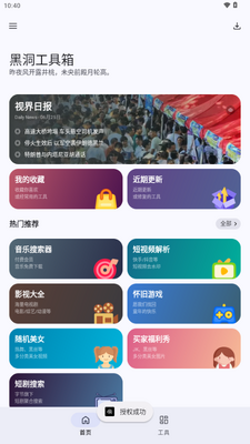 �ڶ��������ͼ4