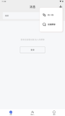 ����Ȧapp���°��ͼ4