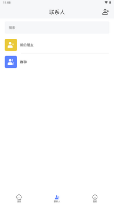 ����Ȧapp���°��ͼ1
