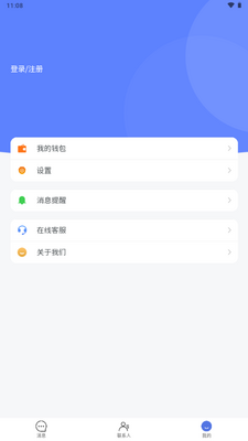 ����Ȧapp���°��ͼ2