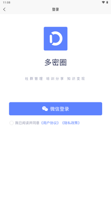 ����Ȧapp���°��ͼ3