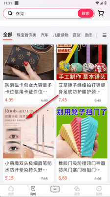 ��������app���°��ͼ3