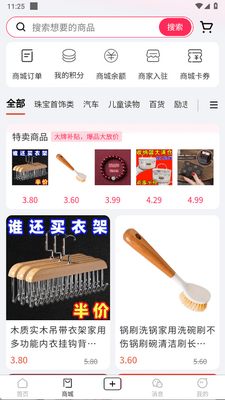 ��������app���°��ͼ1
