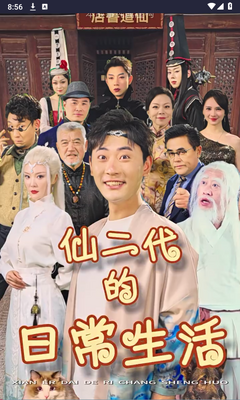 ��ݮ�̾����°汾��ͼ0