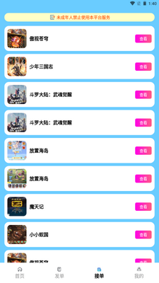 ���δ�������ͼ3