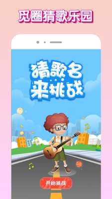 ��Ȧ�ٷ�������Ѱ��ͼ3