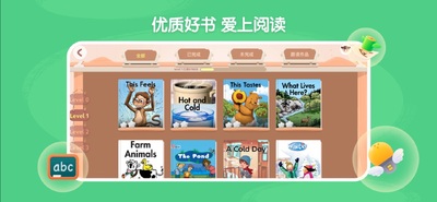 呤阅读app官方正版截图0