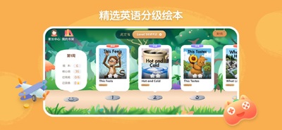 呤阅读app官方正版截图3