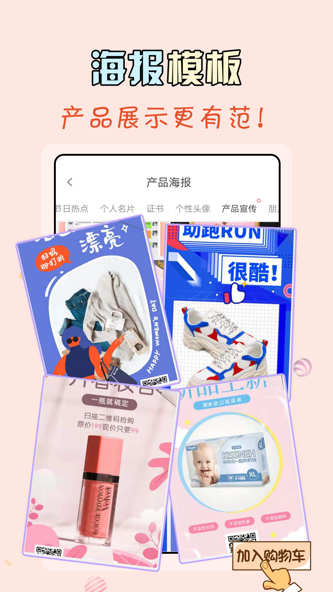 ΢ˮӡappֻͼ3
